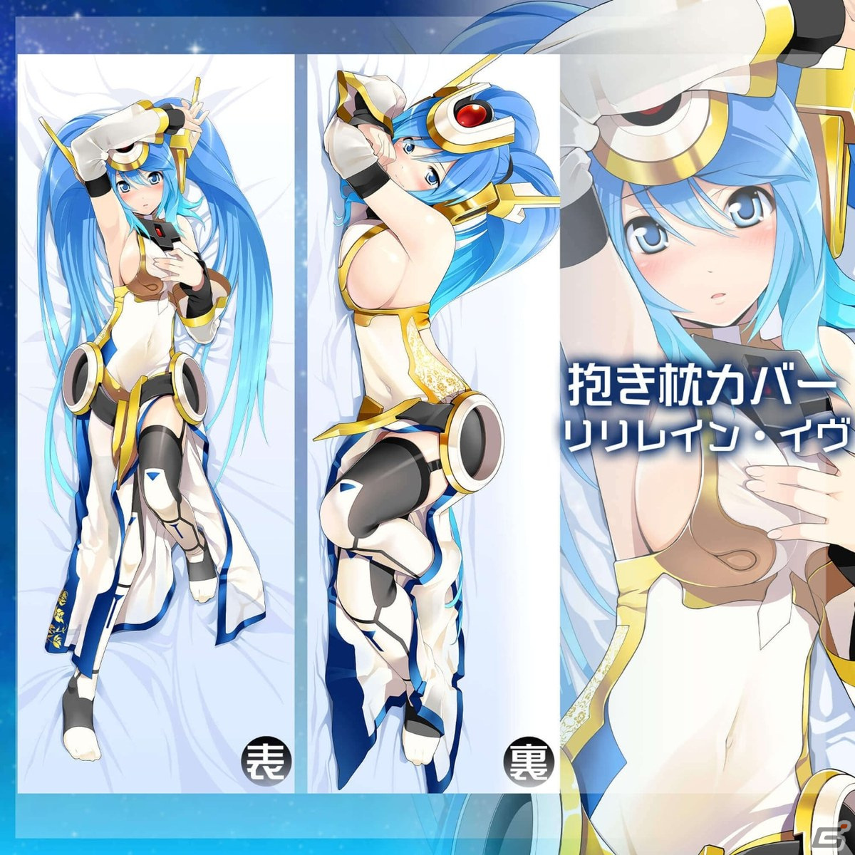 「CosmicBreak Universal」シーズン6が開幕！水着姿のコレッティやミナリアも登場の画像10