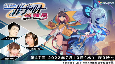 「蒼き雷霆 ガンヴォルト 鎖環」畠山義崇氏が描き下ろしたSwitchパッケージ版の予約特典デザインが公開！の画像2