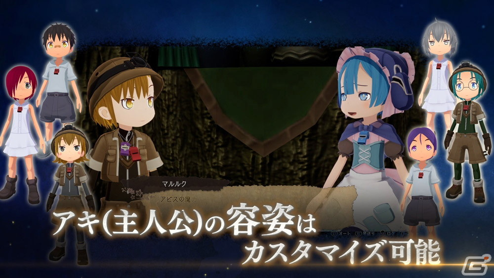 「メイドインアビス 闇を目指した連星」のエンディング曲「灯火」をアニメOPも担当した安月名莉子さんが歌唱！の画像4