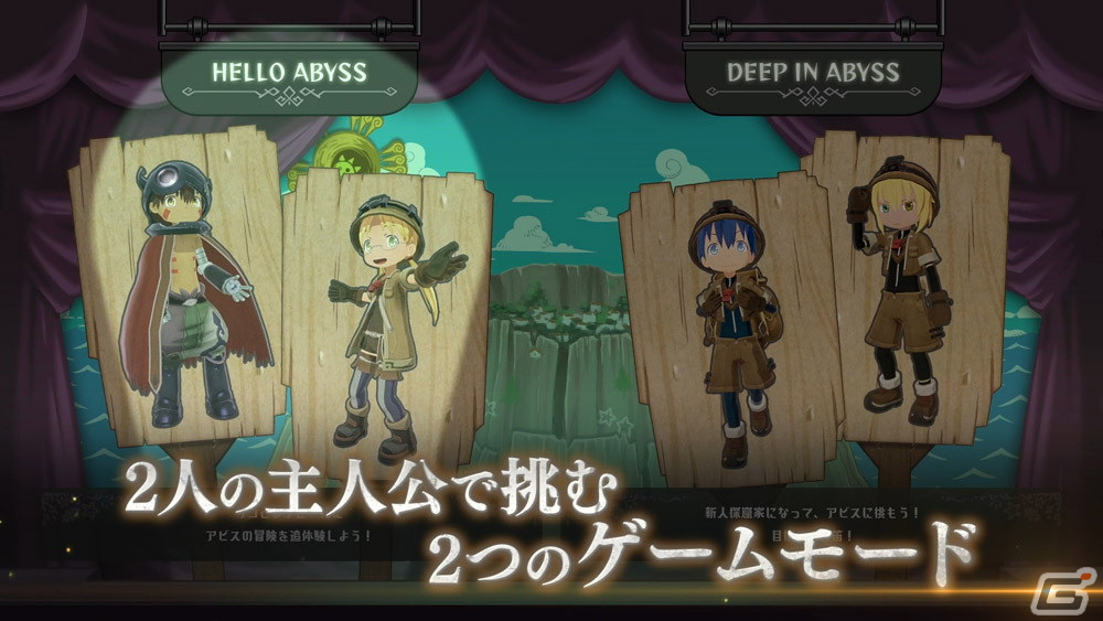 「メイドインアビス 闇を目指した連星」のエンディング曲「灯火」をアニメOPも担当した安月名莉子さんが歌唱！の画像5