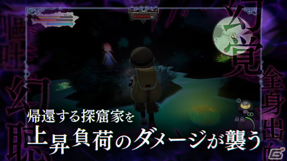 「メイドインアビス 闇を目指した連星」のエンディング曲「灯火」をアニメOPも担当した安月名莉子さんが歌唱！の画像8