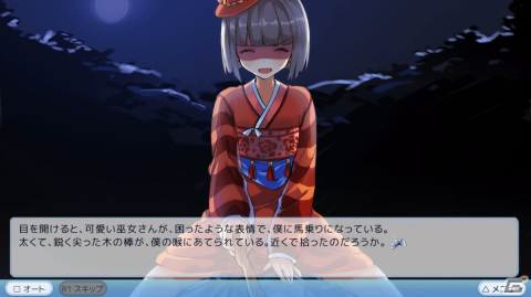 PS4「僕の彼女は人魚姫！？Refine」が発売！サブキャラクターのボイスが追加され新たなOPも収録の画像4