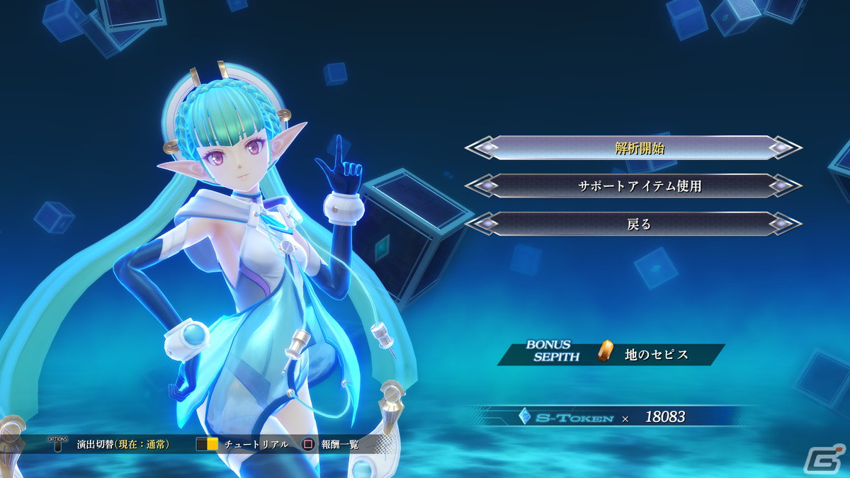 「英雄伝説 黎の軌跡II -CRIMSON SiN-」ではレンが参戦キャラに！新要素満載の《メルヒェンガルテン》も紹介の画像24
