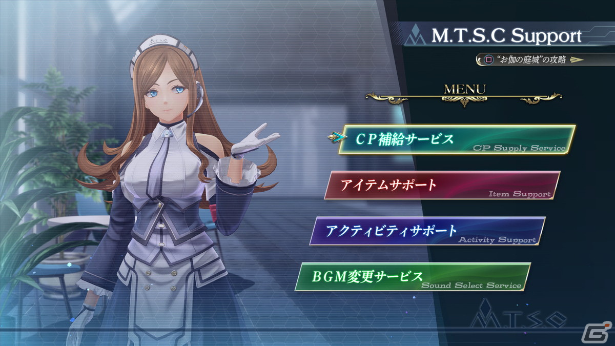 「英雄伝説 黎の軌跡II -CRIMSON SiN-」ではレンが参戦キャラに！新要素満載の《メルヒェンガルテン》も紹介の画像27