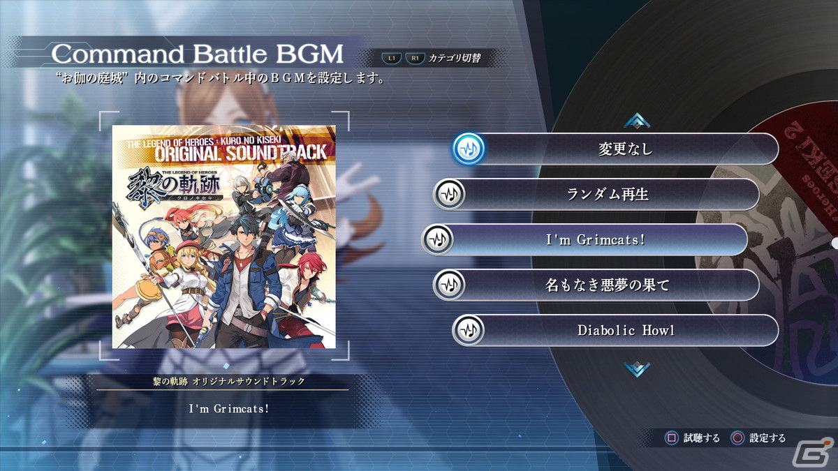 「英雄伝説 黎の軌跡II -CRIMSON SiN-」ではレンが参戦キャラに！新要素満載の《メルヒェンガルテン》も紹介の画像28