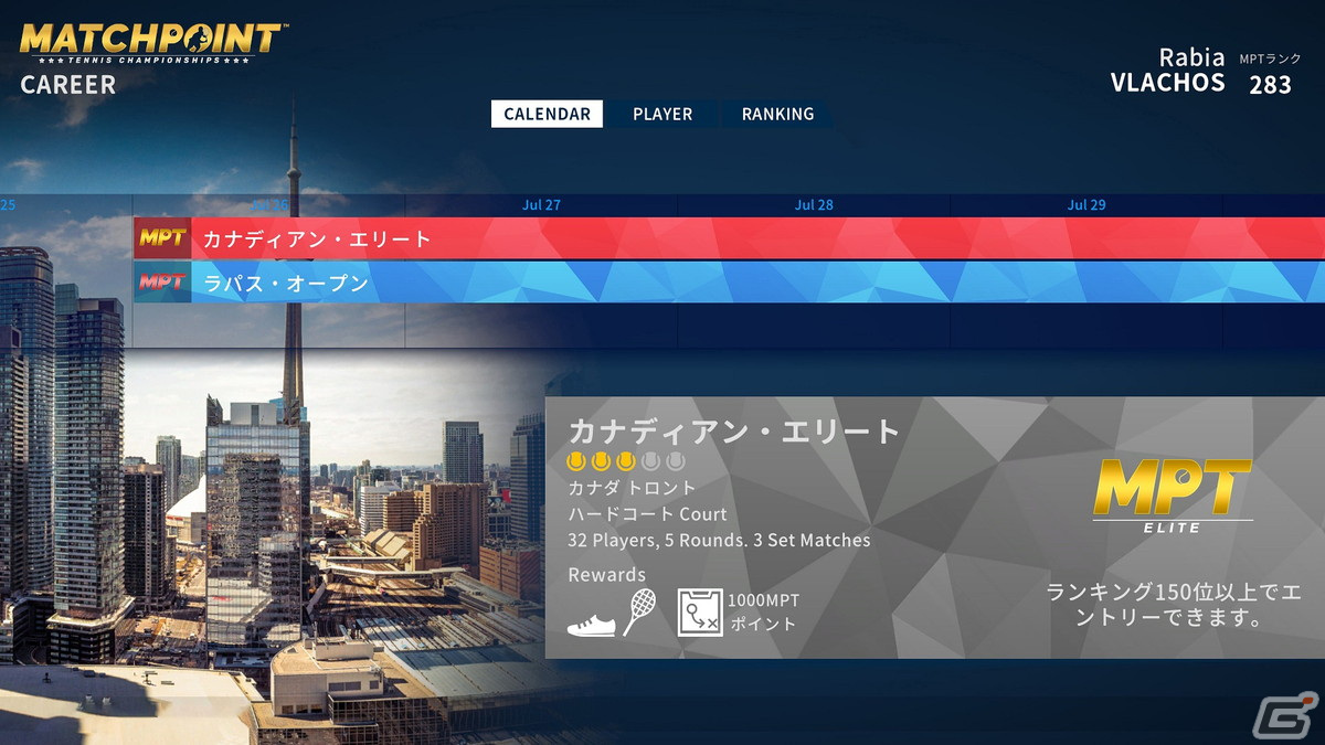 PS5/PS4/Xbox/Steam版「マッチポイント：テニスチャンピオンシップ」が発売！テニス通YouTuberによる先行プレイ動画もの画像5