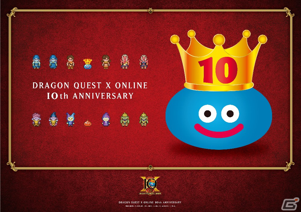 「ドラゴンクエストX　オンライン　10th ANNIVERSARY CAFE」が7月23日より開催決定！の画像11