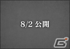 「ドラゴンクエストX　オンライン　10th ANNIVERSARY CAFE」が7月23日より開催決定！の画像15