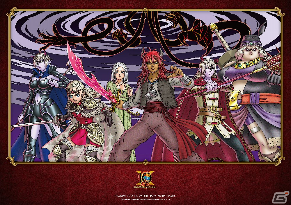 「ドラゴンクエストX　オンライン　10th ANNIVERSARY CAFE」が7月23日より開催決定！の画像17