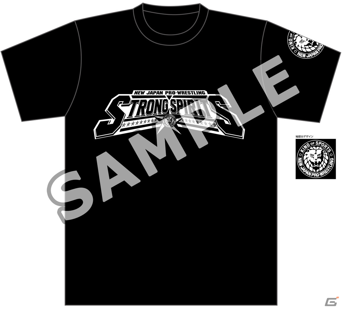 「新日本プロレスSTRONG SPIRITS」に長州力選手が参戦！「G1 CLIMAX 32」にて抽選会ブースの設置も決定の画像4