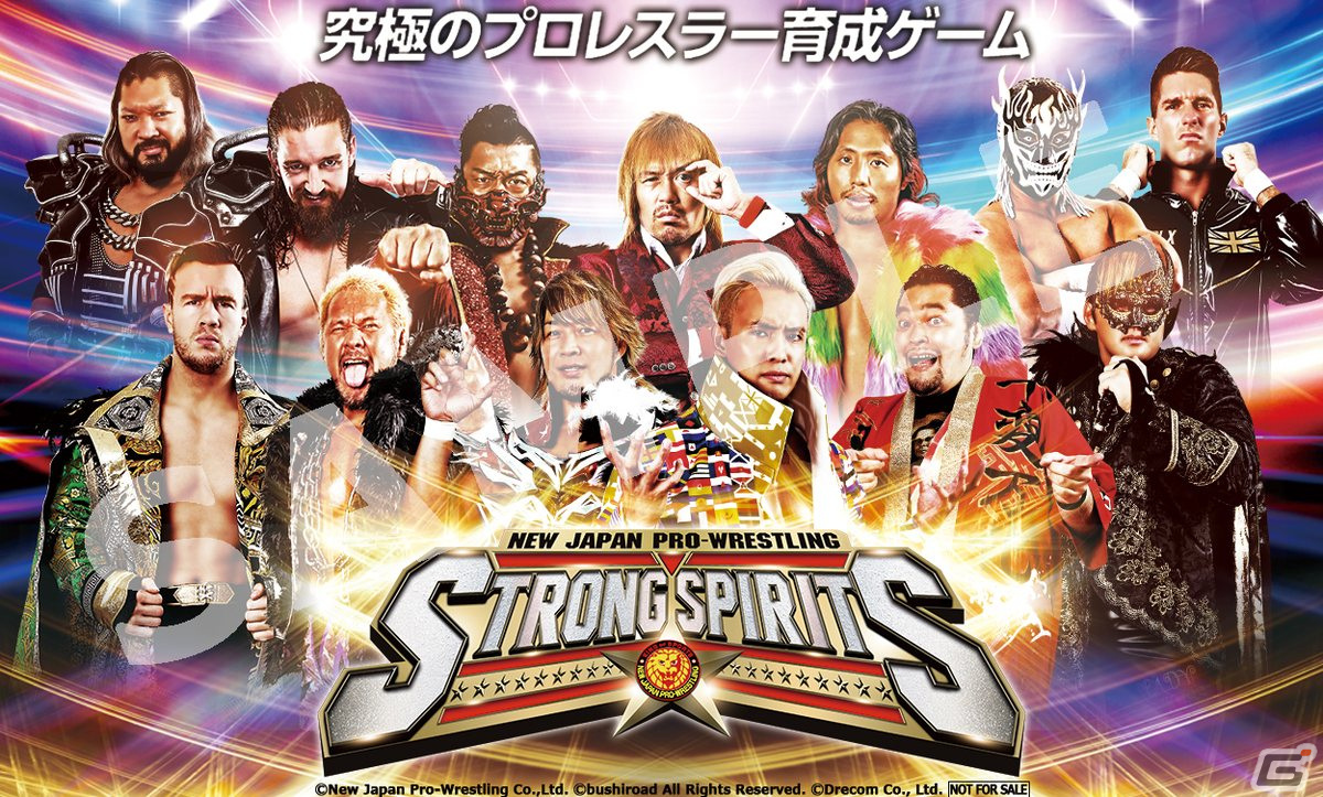 「新日本プロレスSTRONG SPIRITS」に長州力選手が参戦！「G1 CLIMAX 32」にて抽選会ブースの設置も決定の画像5