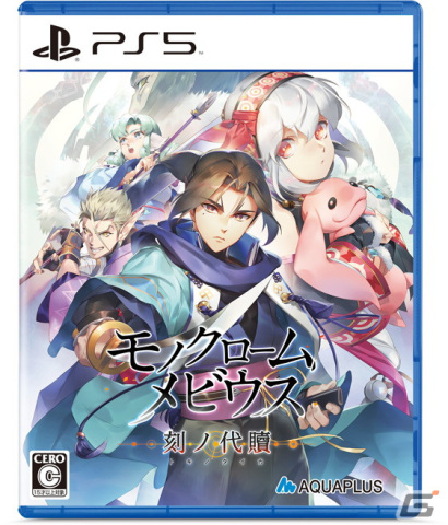 「モノクロームメビウス 刻ノ代贖」公式サイトで新たなキャラクター、戦闘システムの情報が公開！PV第2弾もの画像11