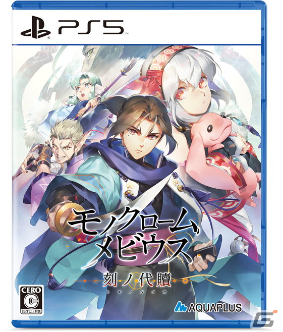 「モノクロームメビウス 刻ノ代贖」公式サイトで新たなキャラクター、戦闘システムの情報が公開！PV第2弾もの画像11