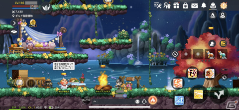 「メイプルストーリーM」で新職業「デュアルブレイド」が登場！夏の大型アップデート第1弾実施の画像4