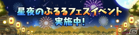「メイプルストーリーM」で新職業「デュアルブレイド」が登場！夏の大型アップデート第1弾実施の画像6