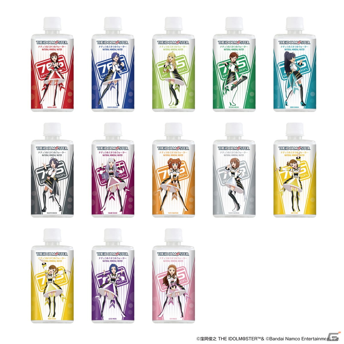 アイドルマスター」音無小鳥（CV：滝田樹里）による録り下ろしシステム