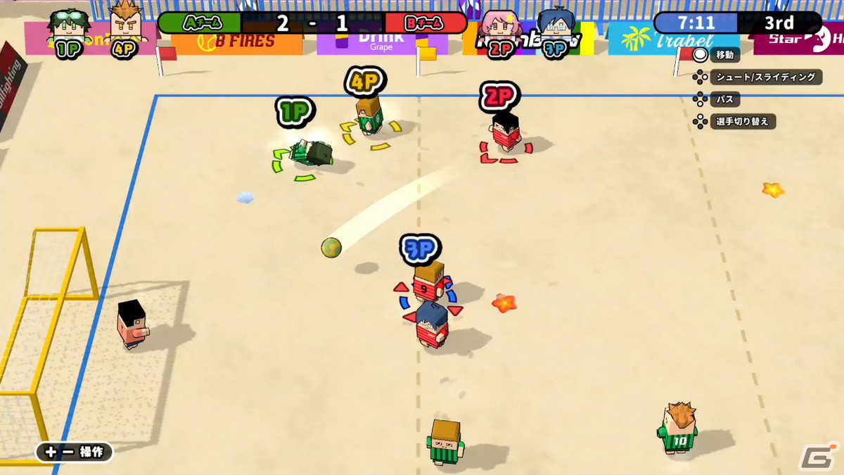 Switch「ボクらのサマースポーツ」が配信開始！ビーチバレーやカヌーなど夏の遊びが満載のパーティゲームの画像5