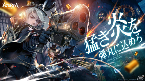「AZUREA-空の唄-」拳銃を用いて戦う遠距離物理アタッカー「炎天」が実装！新マップ「帝都」も開放の画像1