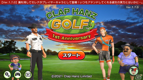 「CLAP HANZ GOLF」アップデート1.7.0で3回押しショットが搭載、受付嬢のセレナもプレイアブルキャラにの画像1