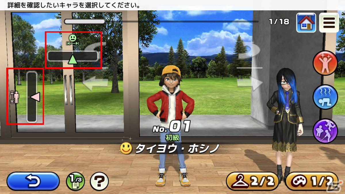 「CLAP HANZ GOLF」アップデート1.7.0で3回押しショットが搭載、受付嬢のセレナもプレイアブルキャラにの画像13