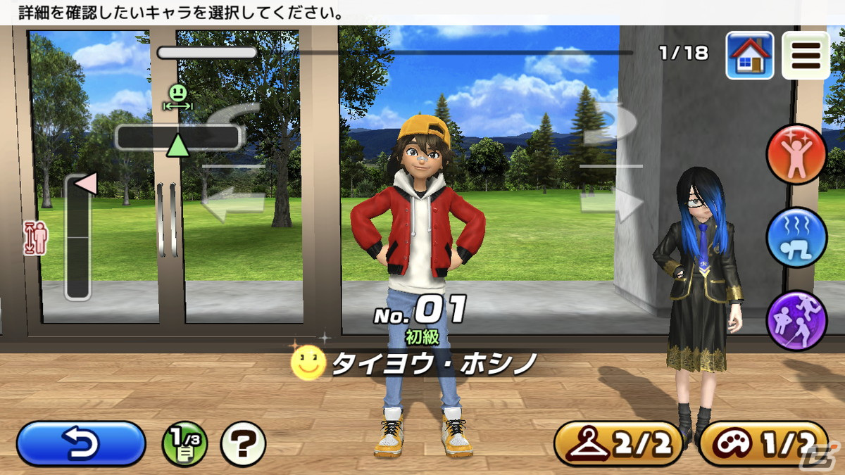 「CLAP HANZ GOLF」アップデート1.7.0で3回押しショットが搭載、受付嬢のセレナもプレイアブルキャラにの画像14