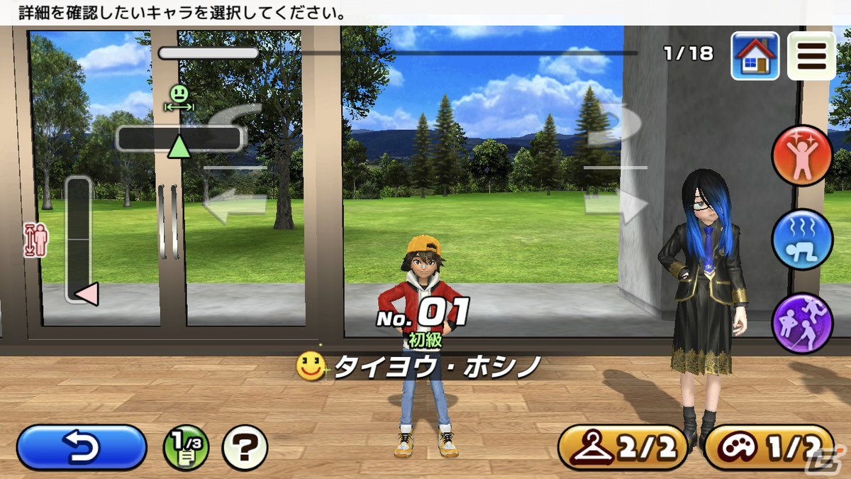 「CLAP HANZ GOLF」アップデート1.7.0で3回押しショットが搭載、受付嬢のセレナもプレイアブルキャラにの画像15