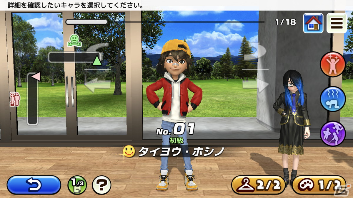 「CLAP HANZ GOLF」アップデート1.7.0で3回押しショットが搭載、受付嬢のセレナもプレイアブルキャラにの画像16