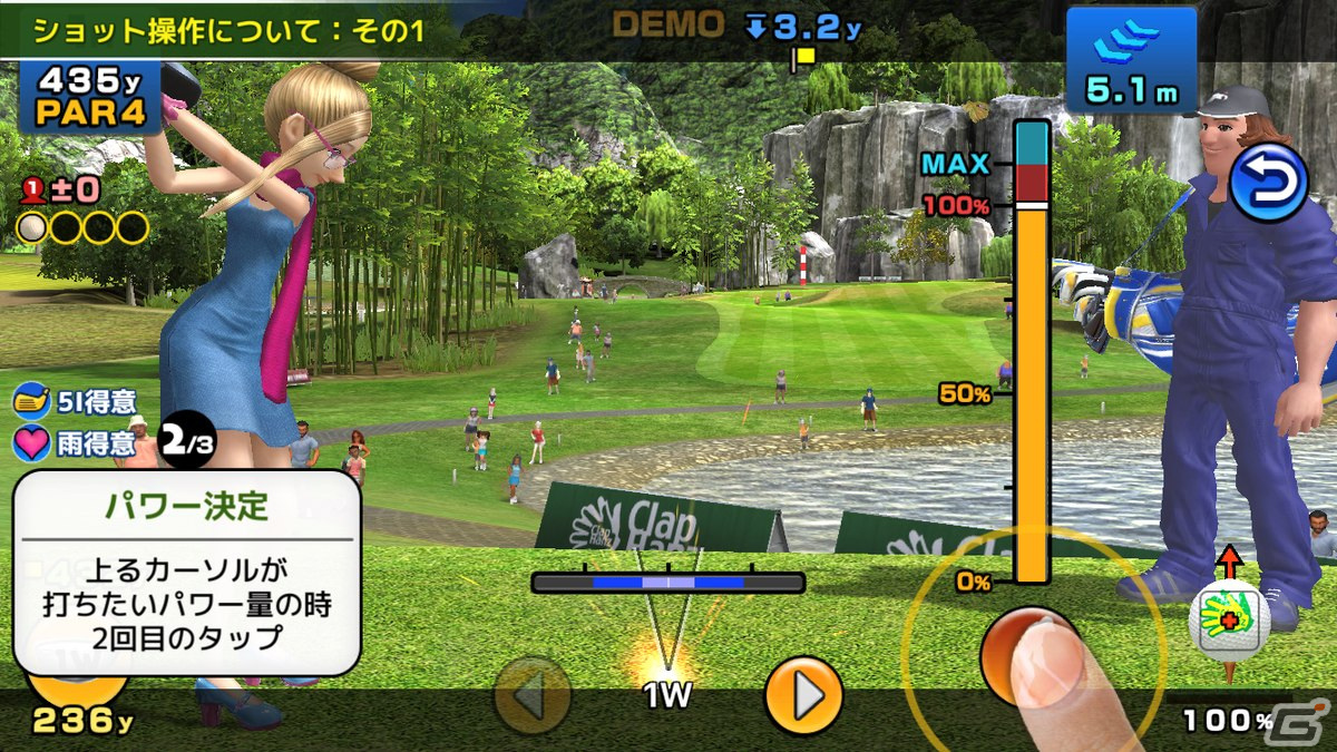 「CLAP HANZ GOLF」アップデート1.7.0で3回押しショットが搭載、受付嬢のセレナもプレイアブルキャラにの画像3