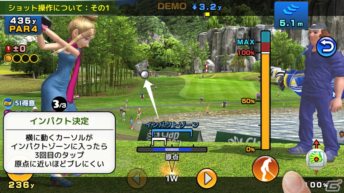 「CLAP HANZ GOLF」アップデート1.7.0で3回押しショットが搭載、受付嬢のセレナもプレイアブルキャラにの画像4