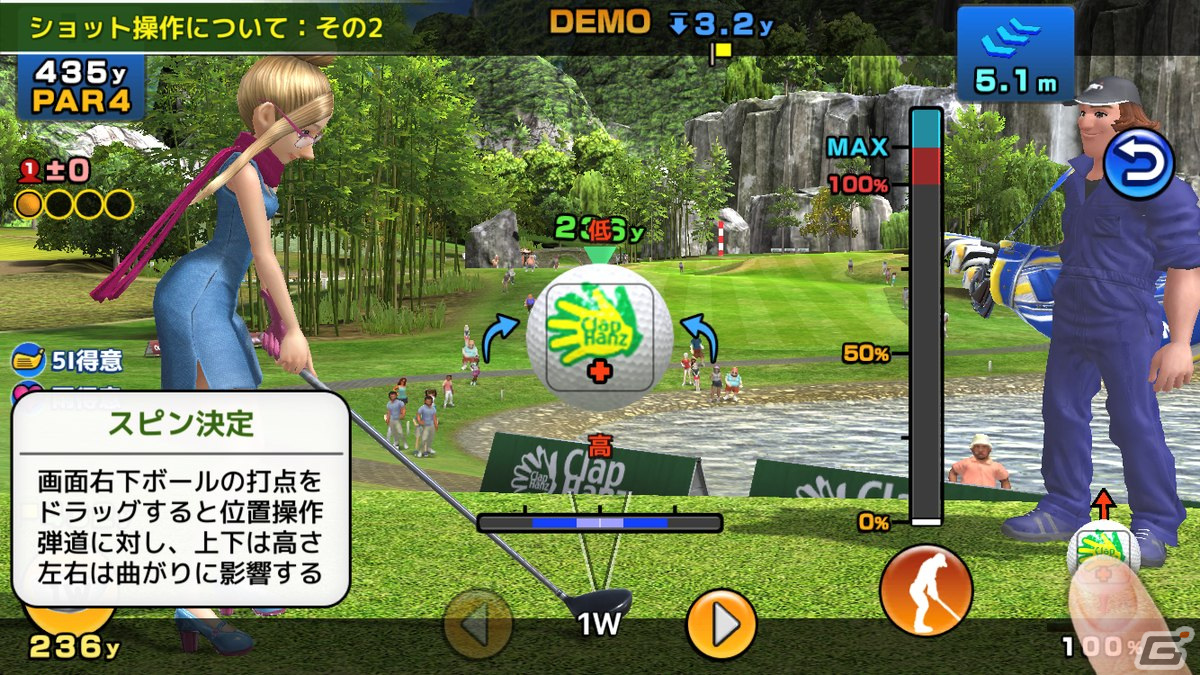 「CLAP HANZ GOLF」アップデート1.7.0で3回押しショットが搭載、受付嬢のセレナもプレイアブルキャラにの画像5