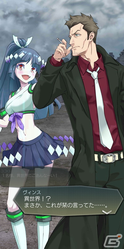 「D×2 真・女神転生リベレーション」で4.5周年超・感謝祭キャンペーンが開催！最大150回の無料召喚を実施の画像10