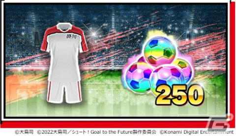 「ウイコレ」×「シュート！」のコラボキャンペーンが開催！田仲俊彦や神谷篤司、辻秀人などのキャラクターが登場の画像15