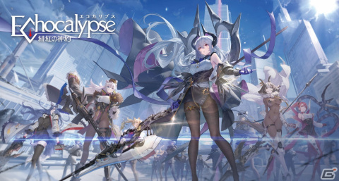 「Echocalypse -緋紅の神約-」陣営PV第1弾「轟音：凛冬工業」が公開！上坂すみれさんのサイン色紙が当たるキャンペーンもの画像1