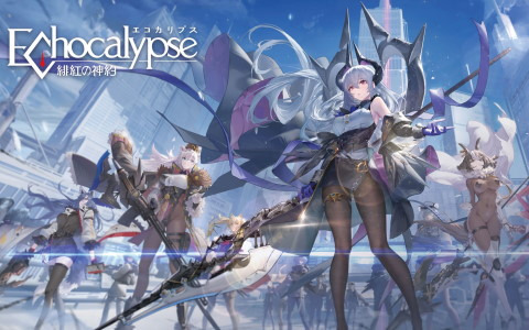 「Echocalypse -緋紅の神約-」陣営PV第1弾「轟音：凛冬工業」が公開！上坂すみれさんのサイン色紙が当たるキャンペーンも