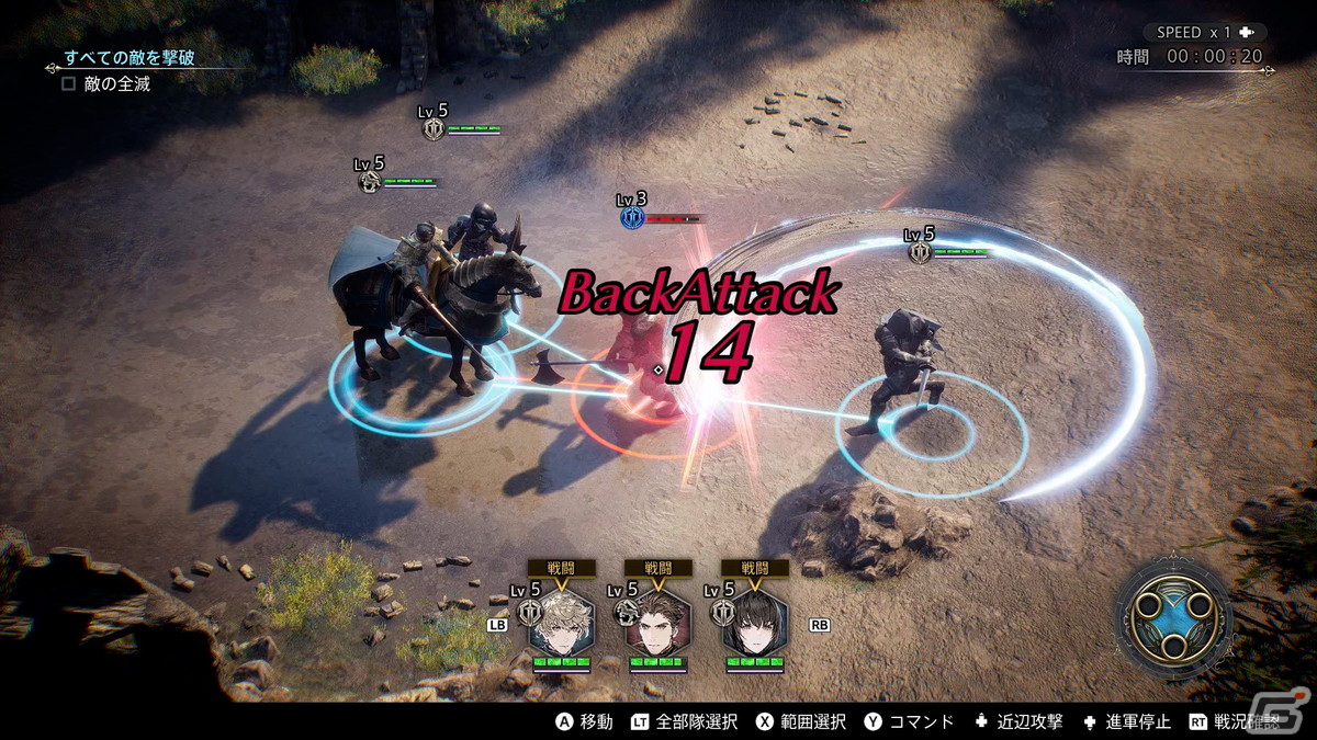 「The DioField Chronicle」の発売日が9月22日に決定！8月10日からは製品版へ引き継ぎ可能な体験版が配信の画像21