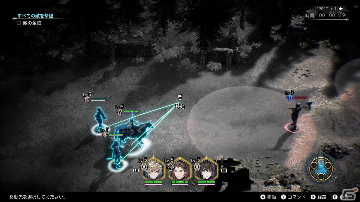 「The DioField Chronicle」の発売日が9月22日に決定！8月10日からは製品版へ引き継ぎ可能な体験版が配信の画像22