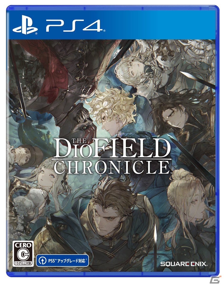 「The DioField Chronicle」の発売日が9月22日に決定！8月10日からは製品版へ引き継ぎ可能な体験版が配信の画像6