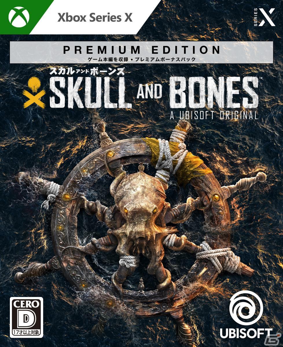 「スカル アンド ボーンズ」がPS5/Xbox Series X|S/PCで11月8日に発売決定！の画像15