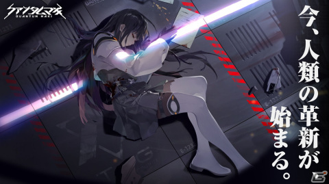 簡単操作で遊べるスマホ向け3D弾幕シューティングRPG「クァンタムマキ」が2022年夏にリリース決定！の画像1