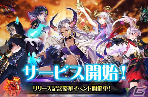 「幻境の彼方-終わりなき少女の夢-」バトルシステムと巨竜征伐の情報が公開！の画像1