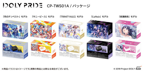 ゲームリリース1周年を迎えた「IDOLY PRIDE」とコラボレーションをしたボイス入りフルワイヤレスイヤホンが販売決定の画像3