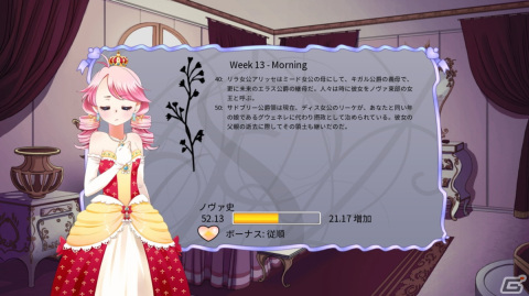 PS5/PS4/Xbox/Switch「ロング・リブ・ザ・クイーン～女王への道しるべ～」が7月15日に配信！の画像5