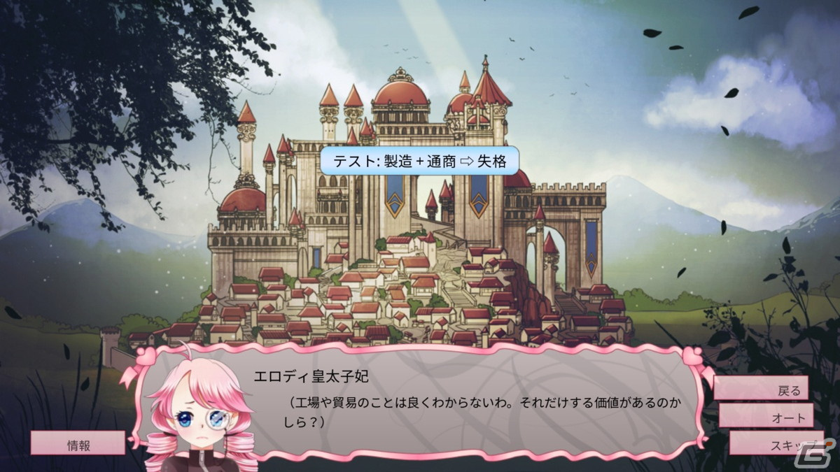 PS5/PS4/Xbox/Switch「ロング・リブ・ザ・クイーン～女王への道しるべ～」が7月15日に配信！の画像6