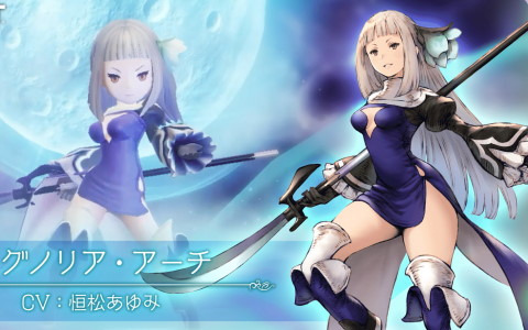 「ブレイブリーデフォルト ブリリアントライツ」月から来た魔王バスター「マグノリア・アーチ（CV：恒松あゆみ）」が7月12日に登場！