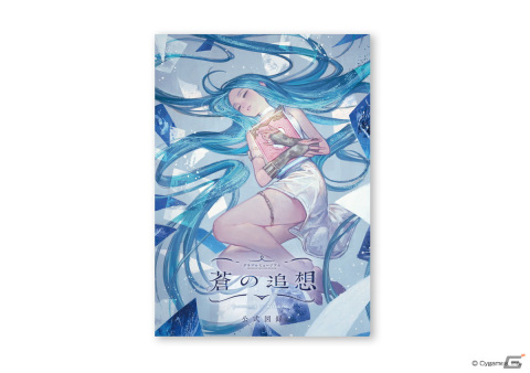 「グラブルミュージアム 蒼の追想」追加みどころ情報＆グッズ情報解禁！限定描き下ろしノベルティが手に入る企画もの画像10