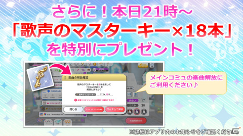 音無小鳥役・滝田樹里さんがサプライズ出演！「アイドルマスター 765プロオールスターズ」単独ライブ「SUNRICH COLORFUL」DAY1レポートの画像16