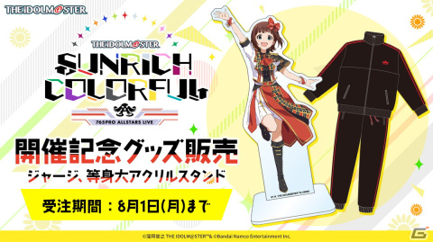 PR+ 765プロの最強事務員♪ 音無小鳥 ヴァイス アイマス 765プロの最強