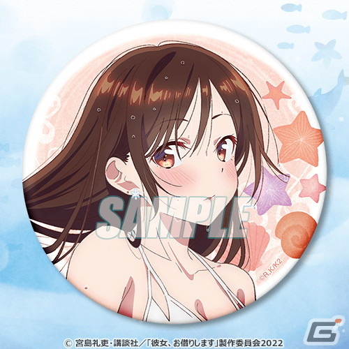 TVアニメ「彼女、お借りします」水着と彼女をテーマとした新規描き下ろしを使用したオンラインくじが登場！の画像9