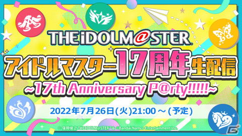 13人で届けた輝きに満ちたパフォーマンス――「アイドルマスター 765プロオールスターズ」単独ライブ「SUNRICH COLORFUL」DAY2レポートの画像20