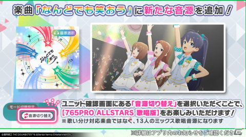 13人で届けた輝きに満ちたパフォーマンス――「アイドルマスター 765プロオールスターズ」単独ライブ「SUNRICH COLORFUL」DAY2レポートの画像21
